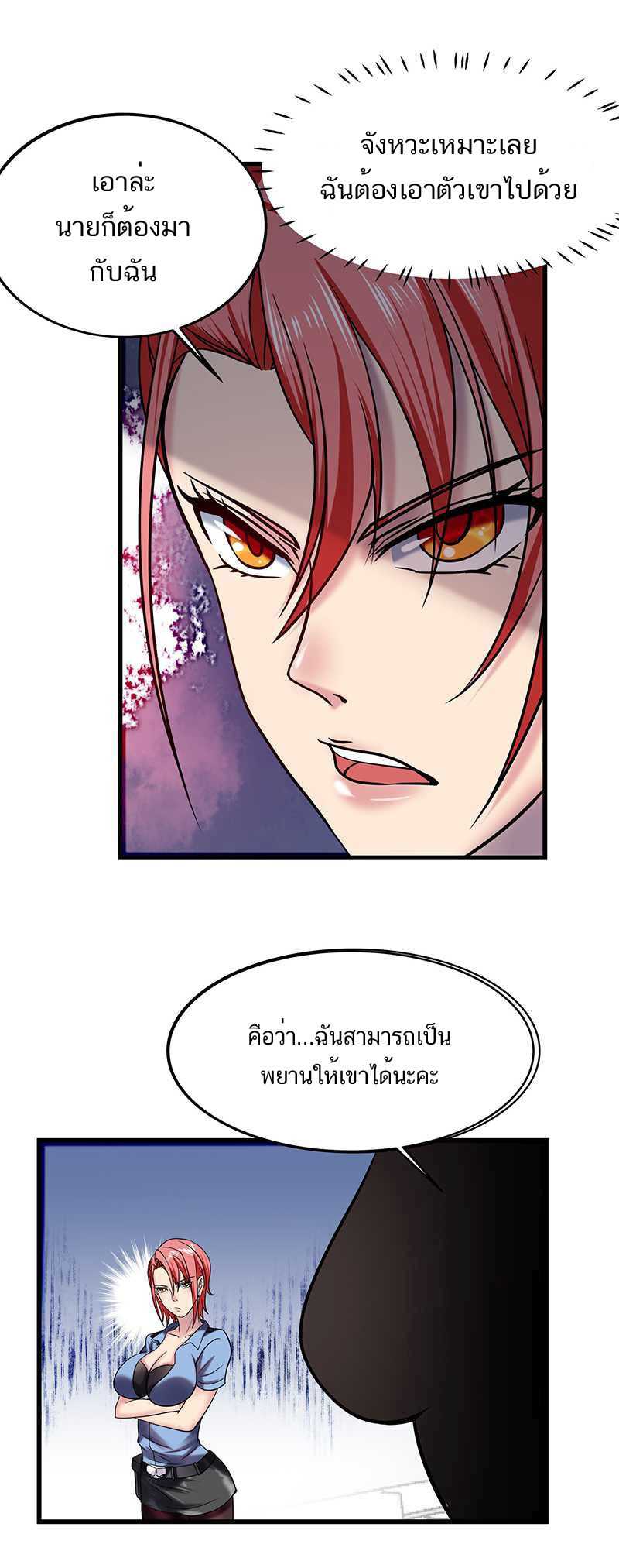 อ่านมังงะ การ์ตูน